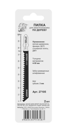 Пилка для электролобзика T111 C 2 шт. Энкор 27105 купить в Нефтеюганске