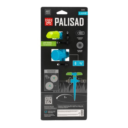 Разбрызгиватель вращающийся Palisad 65812, 3 лопасти, на пике, ABS-пластик, LUXE купить в Нефтеюганске