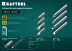 Биты для ударно-поворотных отверток KRAFTOOL 25551 купить в Нефтеюганске