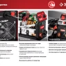 Сварочный инвертор ММА СА-220К серия МАСТЕР купить в Нефтеюганске