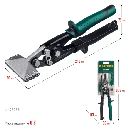 Инструмент для работы с листовым металлом KRAFTOOL 23275 купить в Нефтеюганске