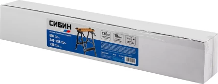 Верстак столярный СИБИН складной, 605х635х780 мм 38723 купить в Нефтеюганске