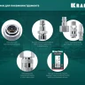 Переходники KRAFTOOL штуцер елочка - рапид штуцер (папа) 06597-06 купить в Нефтеюганске