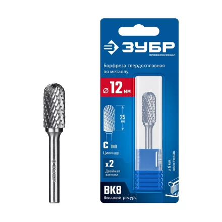 Зубр Твердосплавная борфреза C - цилиндр со сферическим концом, 12 х 25 мм (28802-12-25) купить в Нефтеюганске