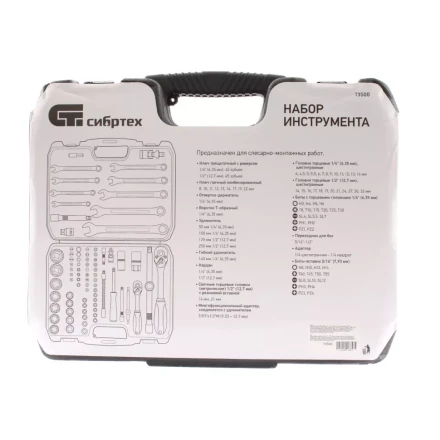 Набор инструмента 83 предмета, 1/2&quot;, 1/4&quot; Сибртех 13500 купить в Нефтеюганске