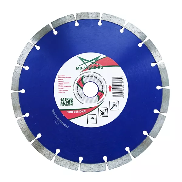Диск алмазный по бетону 1A1RSS Super Professional MD-STARS 125*1,8*10*9T*22,23 mm купить в Нефтеюганске