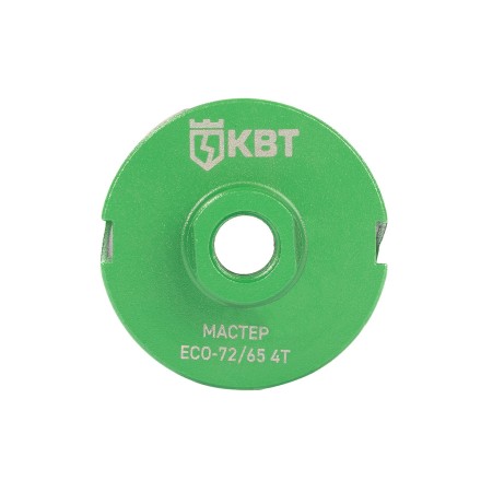 Коронка КВТ ECO-72/65 4T серия МАСТЕР (102555) купить в Нефтеюганске