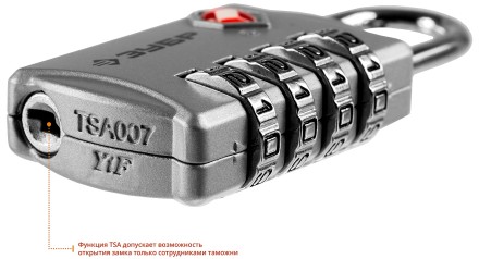 Замок багажный кодовый TSA 4 диска серия ПРОФЕССИОНАЛ купить в Нефтеюганске