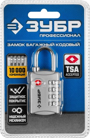Замок багажный кодовый TSA 4 диска серия ПРОФЕССИОНАЛ купить в Нефтеюганске