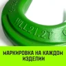 Крюк с широким зевом HIТCH 20-Т8 кл 12.5 Т (SZ071289) купить в Нефтеюганске