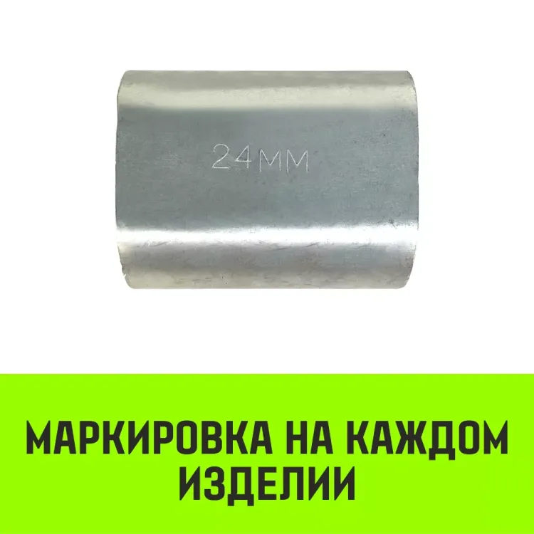 Алюминиевая втулка HITCH 34 мм (SZ071465) купить в Нефтеюганске