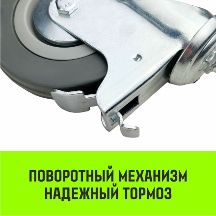 Аппаратное поворотное колесо с болтом  HITCH 75*20 резина серая SCtg93 (SZ084825) купить в Нефтеюганске