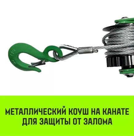 Лебедка рычажная HITCH LR 0.63т канат 3м (SZ086889) купить в Нефтеюганске
