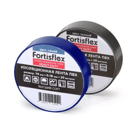 Изолента ПВХ 19х0.18х20 черная КВТ купить в Нефтеюганске