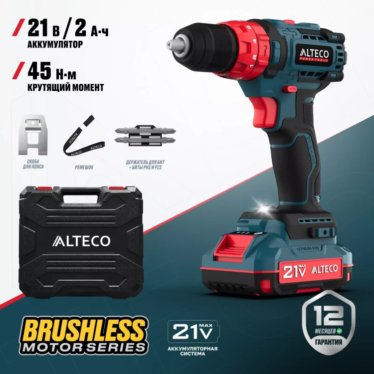 Бесщеточная аккумуляторная ударная дрель-шуруповерт ALTECO CID 21-45 BL 71409 купить в Нефтеюганске