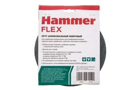Круг фибровый HAMMER 243-019 купить в Нефтеюганске