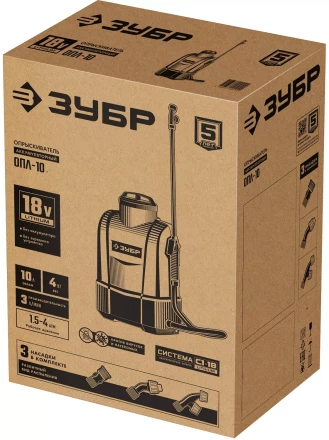 ЗУБР 10 л, аккумуляторный опрыскиватель (ОПЛ-10) купить в Нефтеюганске