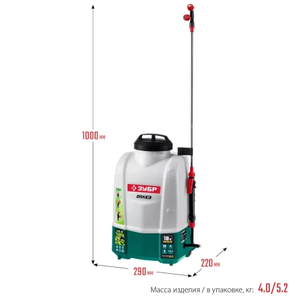 ЗУБР 10 л, аккумуляторный опрыскиватель (ОПЛ-10) купить в Нефтеюганске