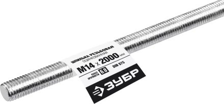ЗУБР DIN 975, кл. пр. 6.8, М14 x 2000 мм, резьбовая шпилька, 1 шт, Профессионал (30336-14-2) купить в Нефтеюганске