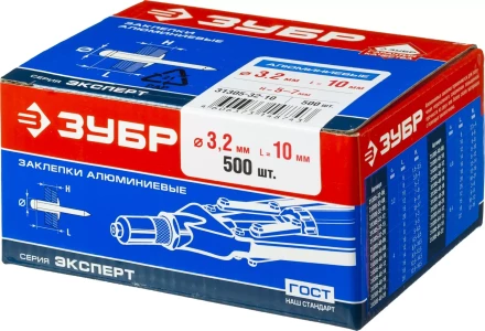 Заклепки ЗУБР алюминиевые, 3,2x10мм, 500шт 31305-32-10 купить в Нефтеюганске