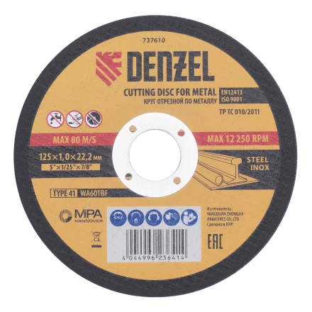 Круг отрезной по металлу Denzel 737610, 125 х 1,0 х 22,2 мм, WA60TBF, набор 10 шт. купить в Нефтеюганске