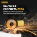Круг отрезной по металлу Denzel 737610, 125 х 1,0 х 22,2 мм, WA60TBF, набор 10 шт. купить в Нефтеюганске