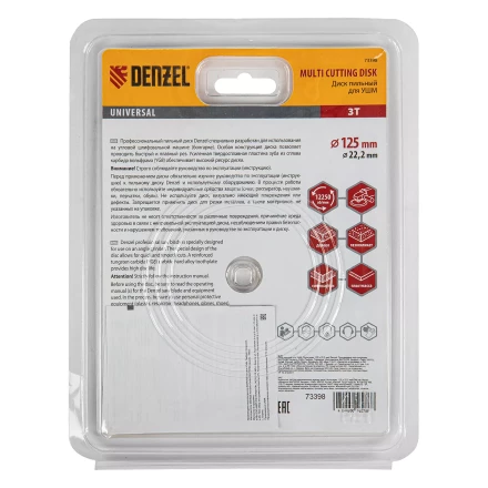 Диск пильный для УШМ , Denzel &quot;Мультирез&quot;, 125 мм, посадка 22.2 мм, 73398 купить в Нефтеюганске