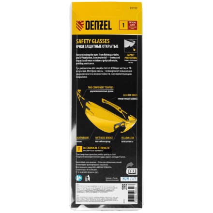 Очки защитные открытые Denzel 89192, поликарбонатные, желтая линза, 2х комп.дужки купить в Нефтеюганске