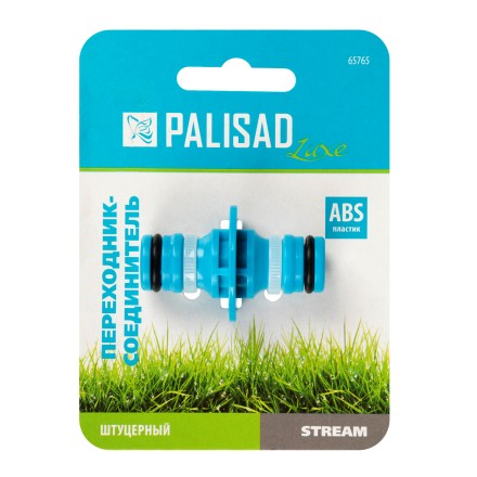 Переходник соединитель штуцерный, двухсторонний Palisad Luxe 65765 купить в Нефтеюганске