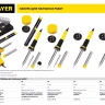 Паяльник с двухкомпонентной рукояткой и долговечным жалом, STAYER "PROFI" PROTerm, 55300-30, в комплекте (припой и подставка), 30 Вт, конус 55300-30 купить в Нефтеюганске