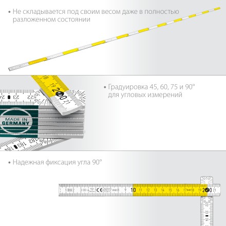 Метр складной деревянный усиленный 34726 купить в Нефтеюганске