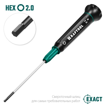 Отвертки для точных работ Precision 25685-2.0 купить в Нефтеюганске