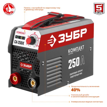 Сварочный инвертор ММА СА-250К серия МАСТЕР купить в Нефтеюганске