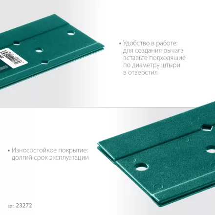 Инструмент для работы с листовым металлом KRAFTOOL 23272 купить в Нефтеюганске