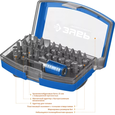 Наборы бит серия ПРОФЕССИОНАЛ купить в Нефтеюганске