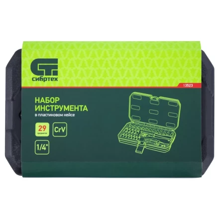 Набор инструментов 29 предметов, CrV, 1/4&quot; Сибртех 13523 купить в Нефтеюганске