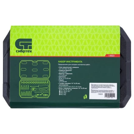 Набор инструментов 29 предметов, CrV, 1/4&quot; Сибртех 13523 купить в Нефтеюганске