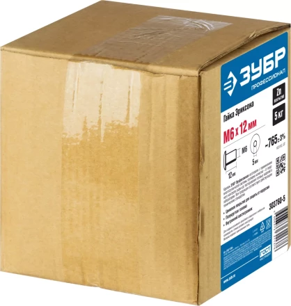 Гайки Эриксона с полукруглой головкой серия ПРОФЕССИОНАЛ купить в Нефтеюганске