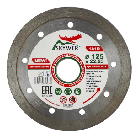 Диск алмазный 1A1R DECOR SKYWER 230*1,8*10*22,23 mm купить в Нефтеюганске