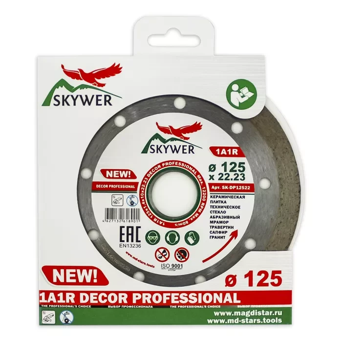Диск алмазный 1A1R DECOR SKYWER 230*1,8*10*22,23 mm купить в Нефтеюганске