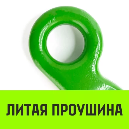 Крюк с широким зевом HIТCH 22-Т8 кл 15 Т (SZ071291) купить в Нефтеюганске