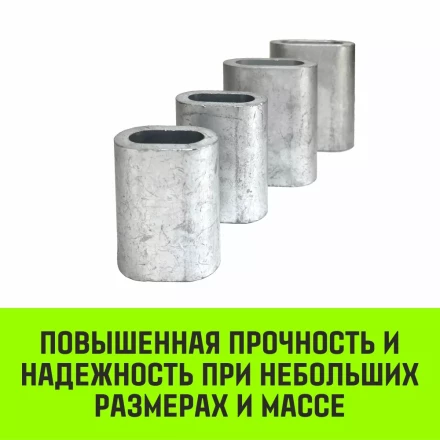 Алюминиевая втулка HITCH 36 мм (SZ071466) купить в Нефтеюганске