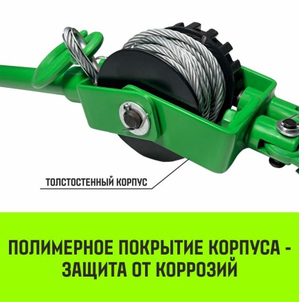 Лебедка рычажная HITCH LR 0.63т канат 6м (SZ086891) купить в Нефтеюганске