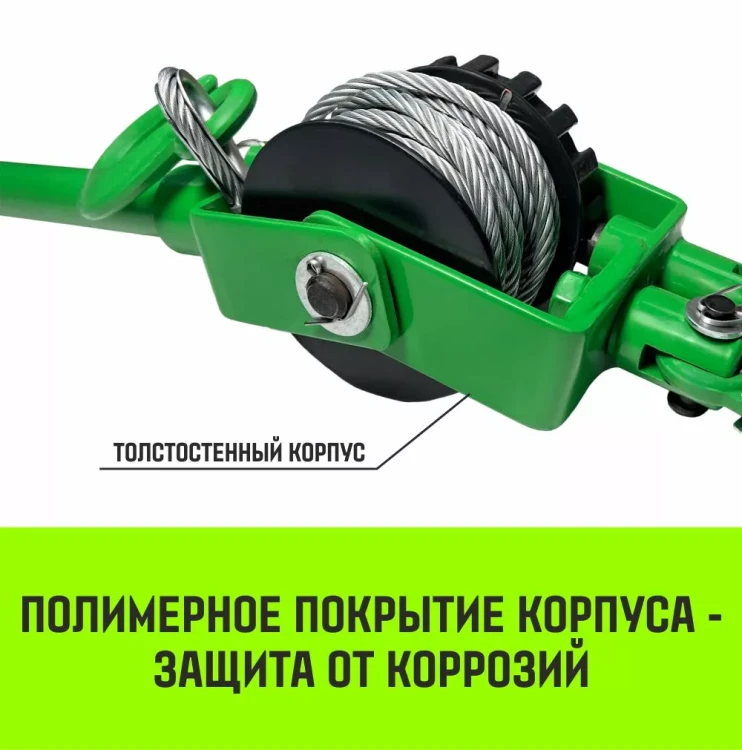 Лебедка рычажная HITCH LR 0.63т канат 6м (SZ086891) купить в Нефтеюганске