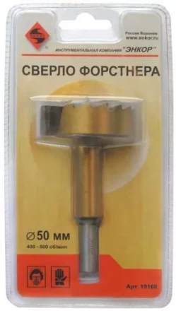 Сверло для дерева 50 мм Форстнера блистер 19169 купить в Нефтеюганске