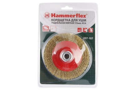 Кордщетка HAMMER тарелка 115мм для УШМ гофрированная латунированная сталь (207-107) купить в Нефтеюганске