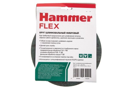 Круг фибровый HAMMER 243-020 купить в Нефтеюганске