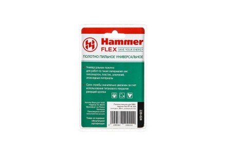 Насадка HAMMER MF-AC 024, 88 мм купить в Нефтеюганске