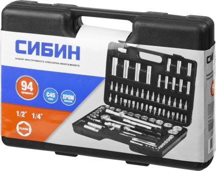 Набор слесарно-монтажного инструмента СИБИН, 94 предмета 27765-H94 купить в Нефтеюганске