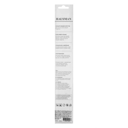 Нож поварской 240 мм, лезвие 130 мм, деревянная рукоятка// Hausman 79158 купить в Нефтеюганске